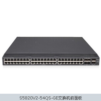 S5820V2交換機